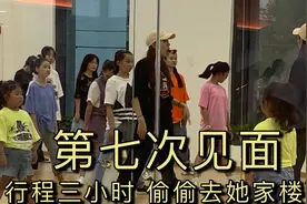 恋爱vlog 第七次见面 偷偷坐两小时地铁 换两次线 半小时高铁见她视频封面
