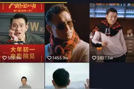 刘德华遭抖音处罚，账号降权重，流量暴跌1000万