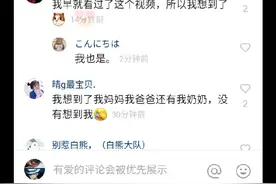 快手极速版bug了