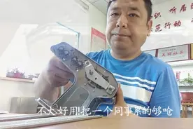 修理一个手动压面机视频封面