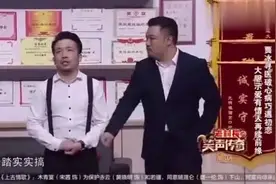 还记得抖音爆红的喊口号BGM么？贾冰的这段小品让你笑不停