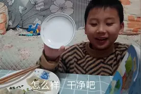 家有熊孩子，饺子没吃完，却把醋盘子舔干净了视频封面