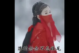 阿悠悠:新歌《你若三冬》你若三冬来，换我一城雪白视频封面