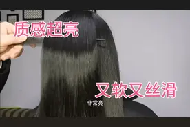 头发烫后没质感亮度，学习这节课涨见识，手把手教你学会烫后知识