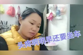 我的老毛病每个月都犯一两次，吃不下睡不好，难受极了