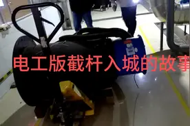 250KW电机没办法进小门怎么办？视频封面