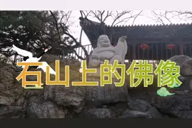 北京大观园贾府的四大家族场地分享给朋友，进门口吸引的走不开了视频封面