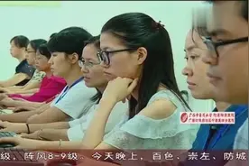 中考阅卷到底有多严？记者探访中考阅卷现场视频封面