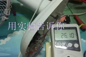 用实验告诉你，风扇的风量变小就是它的原因。