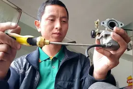 造成摩托车化油器漏油的主要原因是什么？小涛教大家如何排除。