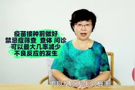 疫苗接种出现红肿硬结发热，有经验宝妈4点轻松应对，宝宝少受罪视频封面