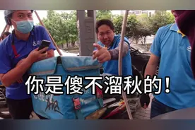 达达骑士同城单大神，每天8小时轻松300元，他是怎么做到的？视频封面