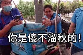 达达骑士同城单大神，每天8小时轻松300元，他是怎么做到的？视频封面