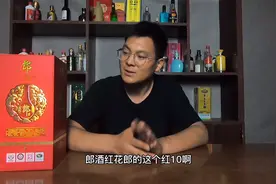 龙哥酒鬼品评红花郎红10，千年老二不是没有理由的酱香型白酒