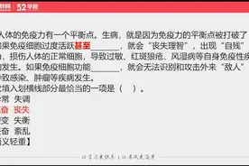 2020公务员考试做题技巧：言语理解与表达！视频封面