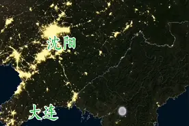 最新3D卫星夜景看东三省，辽宁经济发达，吉林黑龙江差距还是很大视频封面