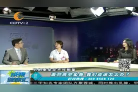 你知道吗？30克的鸡蛋从高空坠下，重量会放大到几十倍视频封面