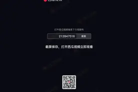 情侣专属日视频封面