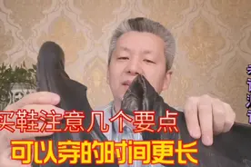 拆开大名鼎鼎百丽Belle鞋，它的用料做工与一线名气相匹配吗？