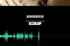 《与妻书》原文版来了 #与妻书  #声优  #朗诵  #感人   #读书@抖音短视频  @DOU+小助手视频封面