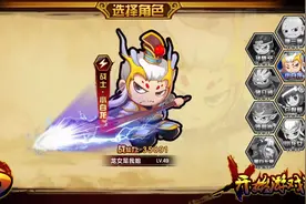 造梦西游4手游