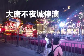 因客流量太大，大唐不夜城停止所有演出，皮卡晨也不在了视频封面