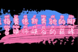 一级就开始干架，团战一波接一波，Wink的亚索也拯救不了P老师ES视频封面