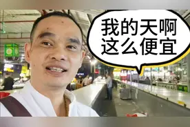 在旅游市场超贵但女生特别钟爱的顶级石榴石，为什么这里才230呢