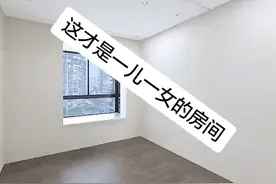 家里有两个孩子就这样设计儿童房肯定没错视频封面