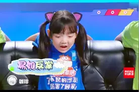 一号家庭正确率很高，领先于其他家庭！三号家庭需要努力！