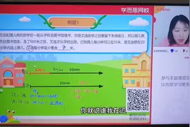 介绍大家如何观看，收看远程教育课堂的视频封面
