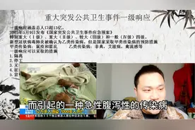 重大突发公共卫生事件一级响应是什么？它的权利到底有多大？