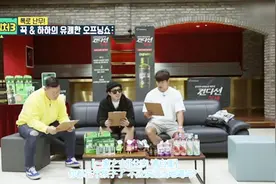 HAHA因喝酒耽误节目拍摄，金钟国：三个孩子的爸爸了不知道节制视频封面