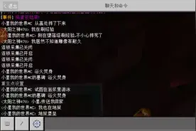 我的世界多人16  探索庞大的地狱城堡