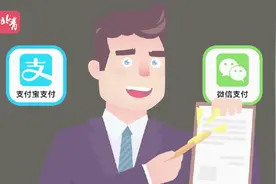 辟谣！个人单日交易5万或受可疑监控？支付宝：系指现金交易视频封面