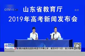 历时44天！山东省2019年高考录取工作结束，共录取考生超64万人