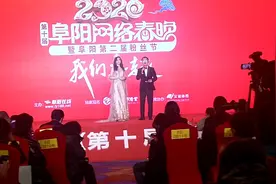 国际环球小姐中国赛区冠军姜刘晨视频封面