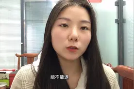 拼多多的店铺保证金能不能退？怎么退？视频封面