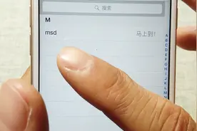 教你iOS手机输入法设置短语的方式，这么发消息速度超快，很实用