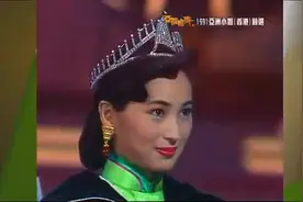 1991年亚洲小姐竞选决赛颁奖：罗霖（冠军）视频封面