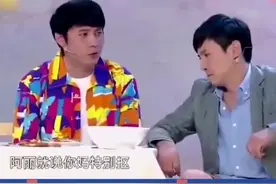 沈腾：我的头上有一片草原~马丽~艾伦~搞笑~小品~视频封面
