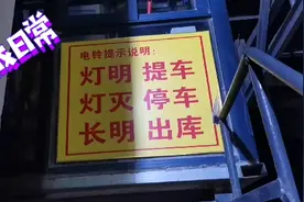 13米长的大货车装石料不到十分钟，而且全程干净无散落