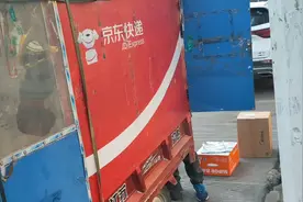 微信京东购物，物品让人有点失望
售后退货退款一流一分不差视频封面