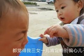 龙凤胎无论谁先出生都必须男孩是哥哥、女孩是妹妹有这样的说法吗视频封面