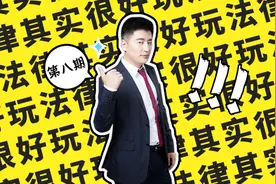 高跟鞋踩猫，玻璃压兔子...让全网人肉的虐猫人为何不受惩罚？视频封面