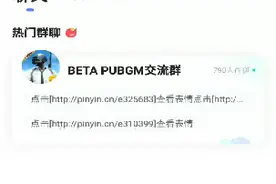 教你如何进入绝地求生需要下载biubiu加速器