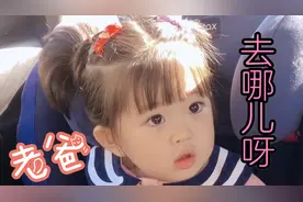 准备，出发！爸爸我们去哪儿呀