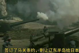 日俄战争是怎么回事？为何发生在东北？清政府却一点好处都没捞着视频封面