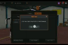 印尼巴士:很多小伙伴问我添加音乐怎么加，今天欧卡工作室教你