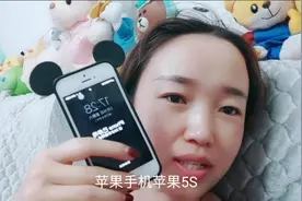 翻出来七年前的苹果5s，电话还能接通就是密码忘了，谁能帮我打开
